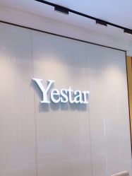 -Yestar艺星医疗美容医院