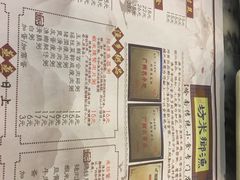 -渔乡米坊·岭南传统小吃专门店(天河龙口西店)