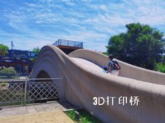 -智慧湾科创园