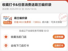 -红星前进面包牛奶公司(五道口购物中心店)