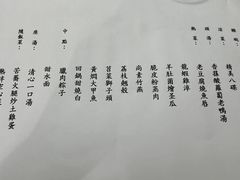 -松云泽