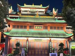 -火宫殿·小吃王国(坡子街店)