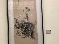 -陕西省美术博物馆