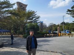-太子园林酒家