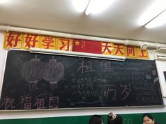 -做了不起的80后