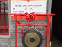 -天仁聚驴肉香(北石槽店)