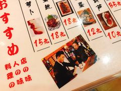 -平成屋·午肴夜酒(四川北路店)