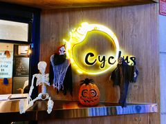 -Cyclus Craft Kitchen薩克思手工厨房