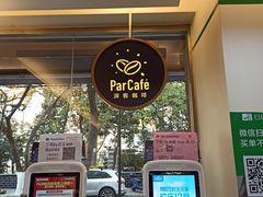 -全家便利店(槐树巷店)