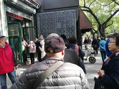 -天泽祥·鼓楼馒头(鼓楼店)