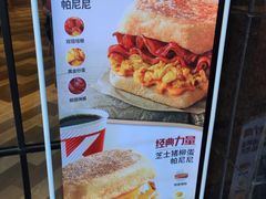菜单-肯德基(闵庄路店)