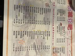 -滨城串吧(三元桥店)