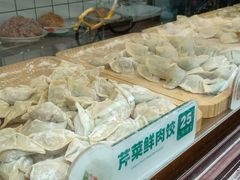-袁记云饺(新街口店)