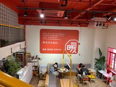 -暖食光·台式家庭餐厅·生日主题店(万达店)
