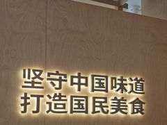 -阳阳中国饭(龙湖大兴天街)