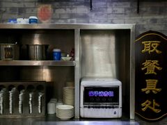 -石头门坎