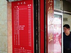 -祁家面馆(大香炉店)