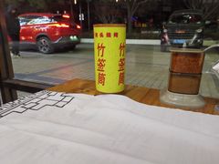 -云晓光头烧烤吧(盛夏店)
