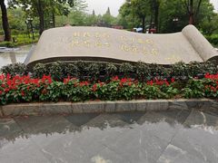 -叶挺将军纪念园