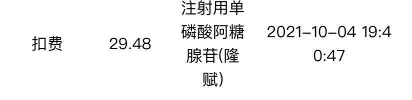 -沈阳市儿童医院