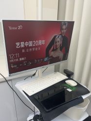 -Yestar宁波艺星整形医院