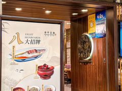 -乐忻皇朝(上海中心大厦店)
