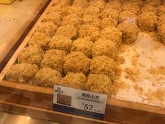 肉松小方-昆明冠生园·蛋糕·面包(朗悦湾店)