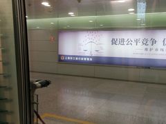 -龙阳路磁悬浮列车总站-停车场