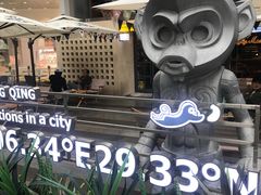 -奇醜的猴子咖啡(财信广场店)