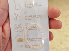 -米糯糯·MINONO·大福冰淇淋(青岛万象城店)