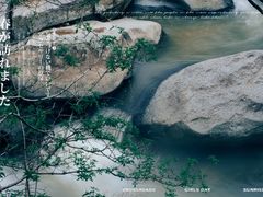 -梅岭铜源峡风景区