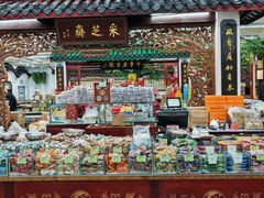 -采芝斋评弹茶馆(观前街店)