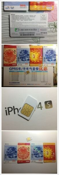 -中国移动(光华路营业厅)