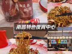 -老闵田螺馆·南昌市井菜·特色小吃(总店)