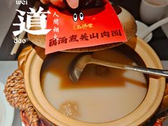 -玉满堂·湖北融合菜