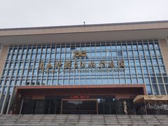 -广西壮族自治区博物馆