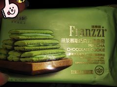 -大桥道食品(中山路店)