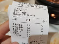-俏江南(中山路先天下广场店)