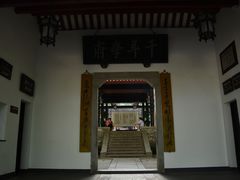 -岳麓书院