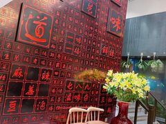 -川香鼎盛(市桥富华总店)