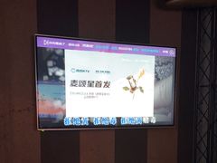 -唱吧麦颂KTV(高新店)