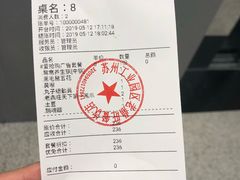-老鼎旺安格斯牛肉火锅(衡艺广场店)