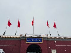 -北京市劳动人民文化宫(太庙)