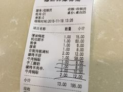 -清真·玛丽亚新疆菜主题餐厅(浙江中路店)