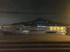 -淡水老街