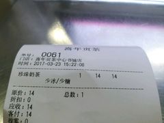 -贡茶(中心书城店)