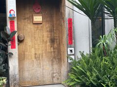 -知亘茶食