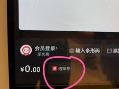 -永辉超市(通州万达店)