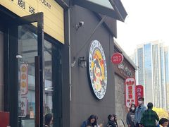 -伊茉家的烤肉店(勒泰中心店)