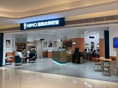 -海马体照相馆(万菱汇店)